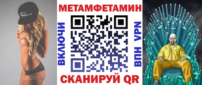 АМФ VHQ  Полесск 