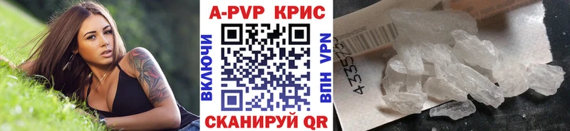 сколько стоит  blacksprut сайт  Alpha-PVP мука  Полесск 