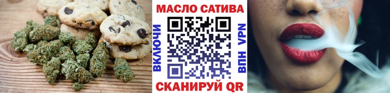 Еда ТГК марихуана  Полесск 