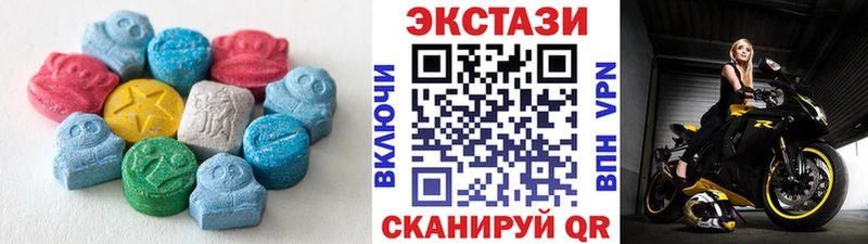 магазин    Полесск  Экстази louis Vuitton 