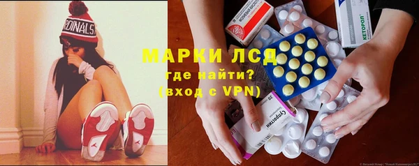 меф Дмитровск