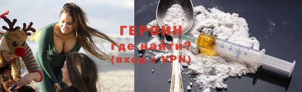 меф Дмитровск