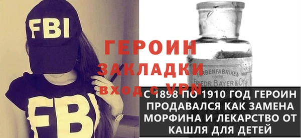 кокаин колумбия Дмитров