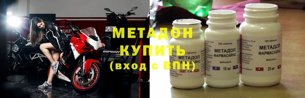гидра Елабуга