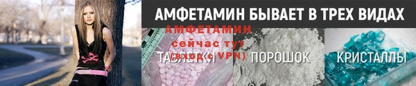 меф Дмитровск