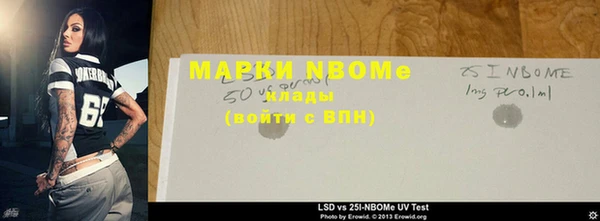 меф Дмитровск