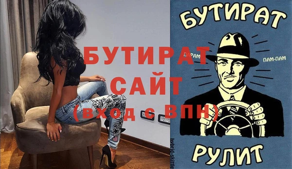 стаф Дмитриев