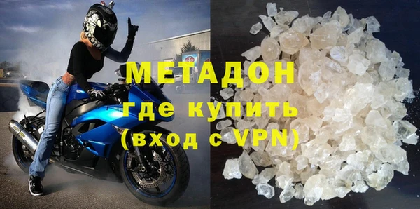 кокаин колумбия Дмитров