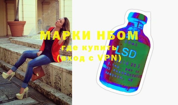 меф Дмитровск