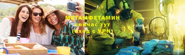 стафф Чекалин