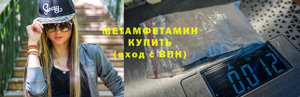 меф Дмитровск
