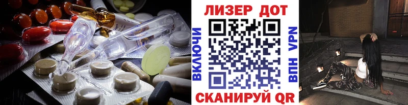 Лсд 25 экстази кислота  купить   Полесск 