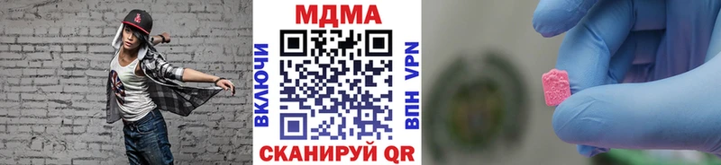 наркота  Полесск  МДМА VHQ 