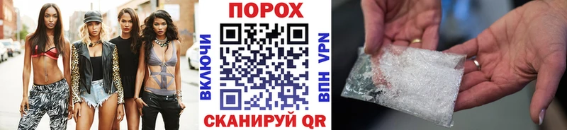 Первитин Methamphetamine ОМГ ОМГ ссылки Полесск