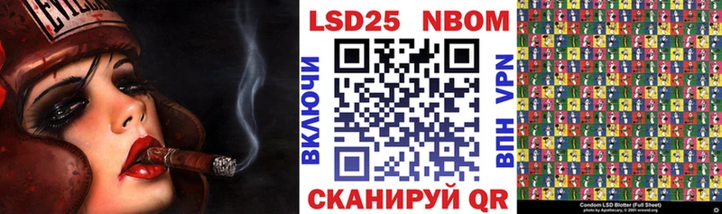 это состав  Полесск  Марки 25I-NBOMe 1500мкг  hydra ONION 